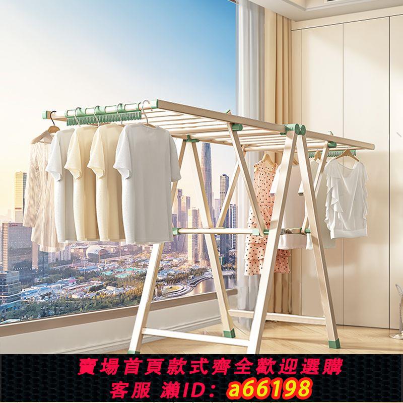 【臺灣公司 可開發票】折疊晾衣架家用陽臺落地宿舍臥室曬衣架室內掛衣架曬被曬鞋神器