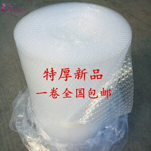 珍珠棉加厚寬打包紙箱防震氣泡薄膜填充物氣墊布塑料包裝泡泡沫棉