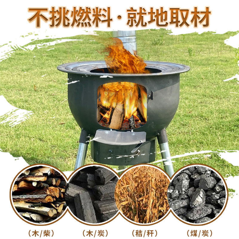 工廠直銷 可批發 柴火爐 戶外柴火灶 家用 2024新款一體式沖壓柴火灶露營爐子家用燒木柴戶外移動加厚地鍋灶免運 特惠/開立發票 S1112
