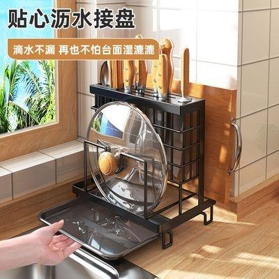 特惠/店長優選 【免費開票 廚房刀架】 304不銹鋼刀架壁掛置物架筷籠菜板一體架廚房砧板鍋蓋刀具收納架 瀝水刀架 桌上收納架新店開業 全館八折起 售後保障