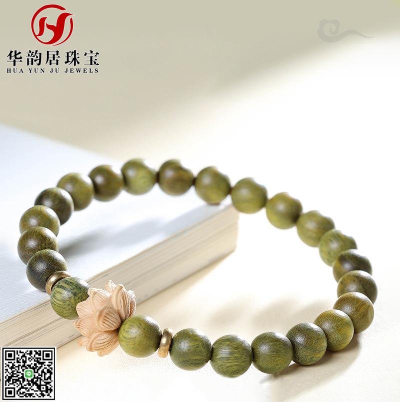 撿漏 便宜 綠檀木手串學生文玩佛珠檀香盤玩復古蓮花手鏈飾品批發-UM.有米家居