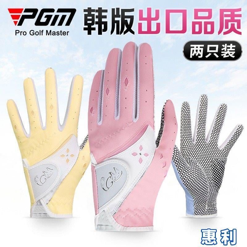PGM高爾夫球手套女士手套韓版防滑型手套2只雙手壹雙裝