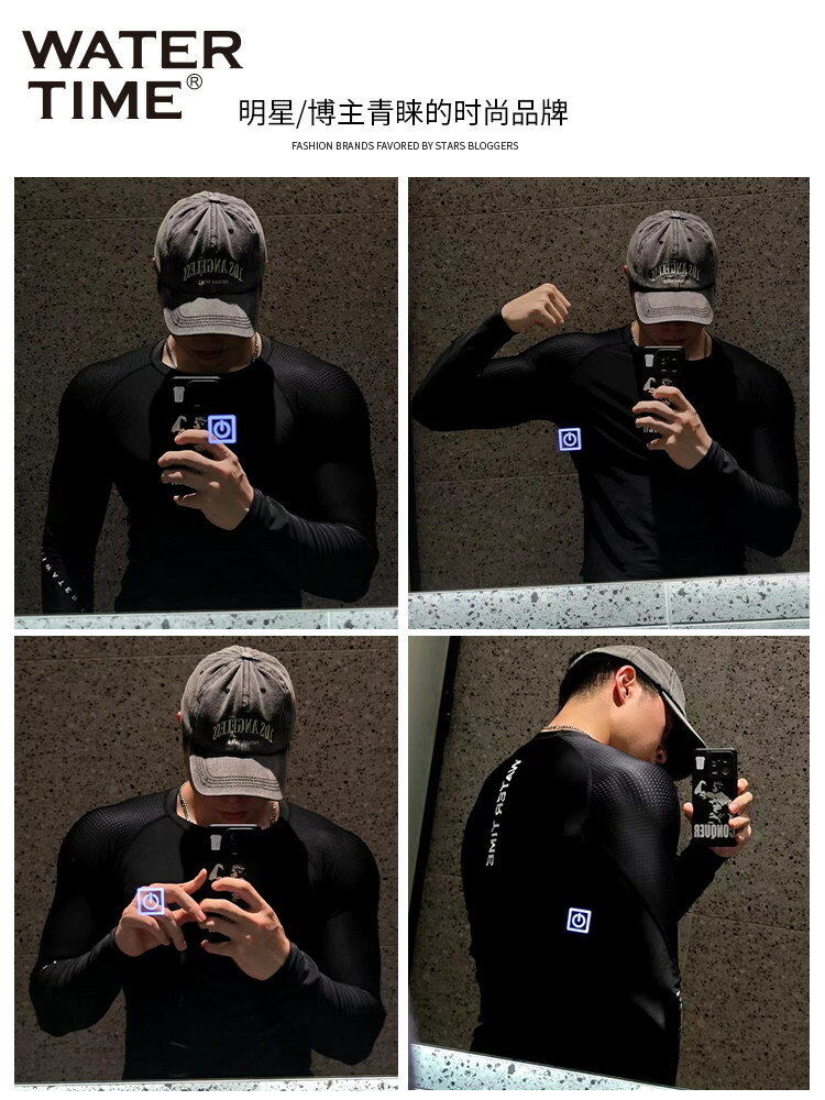 WaterTime男士泳衣上衣游泳裝備男全套長袖防曬潛水服防尷尬泳褲