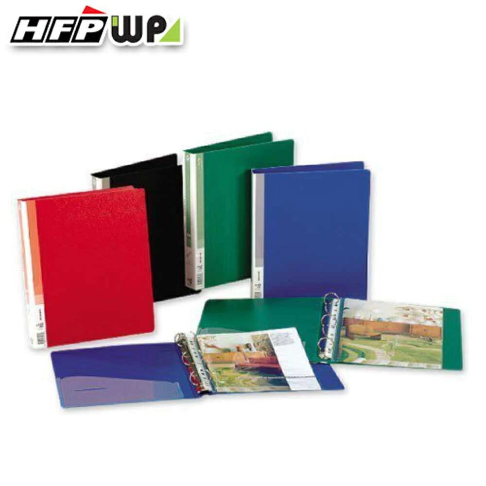 【史代新文具】超聯捷HFPWP TC530AB 無耳 三孔圓型夾/圓型三孔夾/檔案夾/文件夾/資料夾