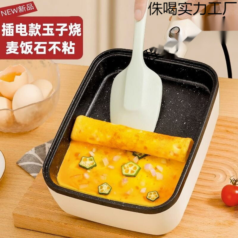 玉子燒煎鍋插電款日式家用平底鍋不粘鍋厚蛋燒方形麥飯石煎蛋神器