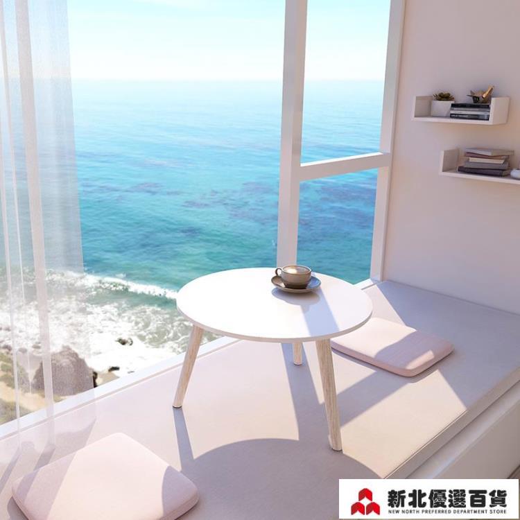 飄窗茶幾 ins 風飄窗小茶幾迷你榻榻米小桌子臥室坐地毯上陽臺圓桌簡約小型【摩可美家】