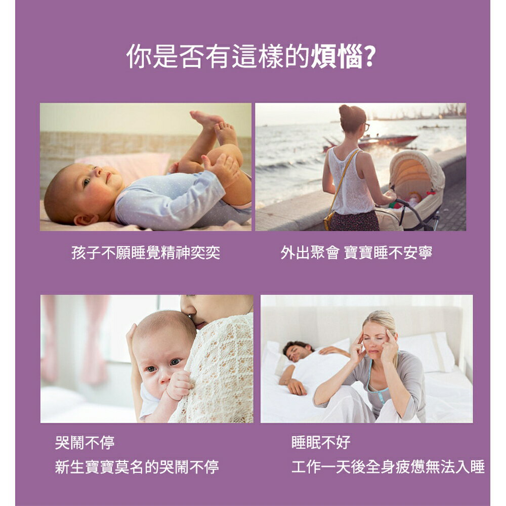 [現貨]白噪音 除噪音 除噪助眠器 助眠 哄睡神器 睡眠安撫器 安撫 睡眠機 嬰兒心跳 攜帶型無線白噪音除噪助眠儀 1