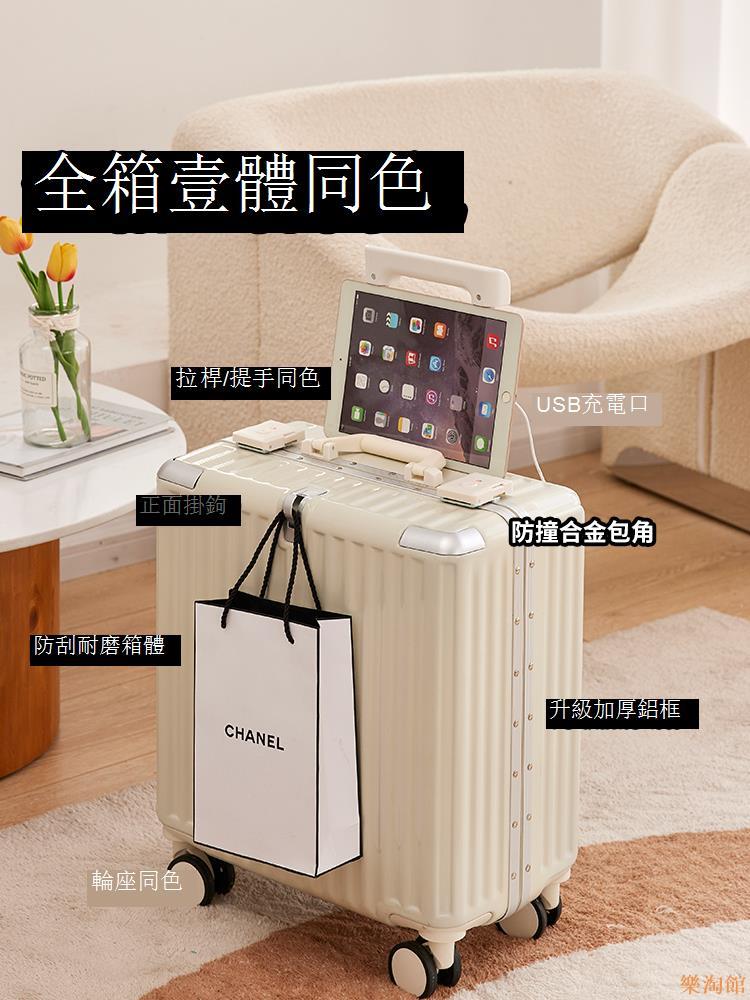 行李箱飛機可帶登機18寸女小型輕便迷你旅行箱20男密碼拉桿皮箱子