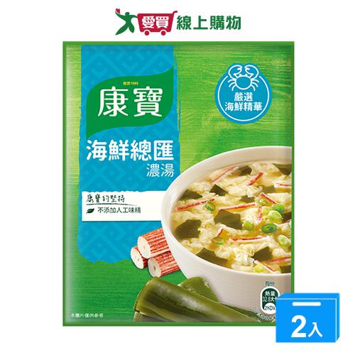 康寶 自然原味海鮮總匯濃湯(38.3g/2包入)【兩入組】【愛買】