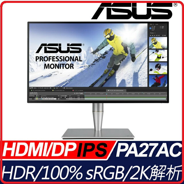 ASUS 華碩 ProArt PA27AC 27型IPS寬螢幕 低藍光 + 不閃屏◆無邊框設計 ◆支援HDR10功能