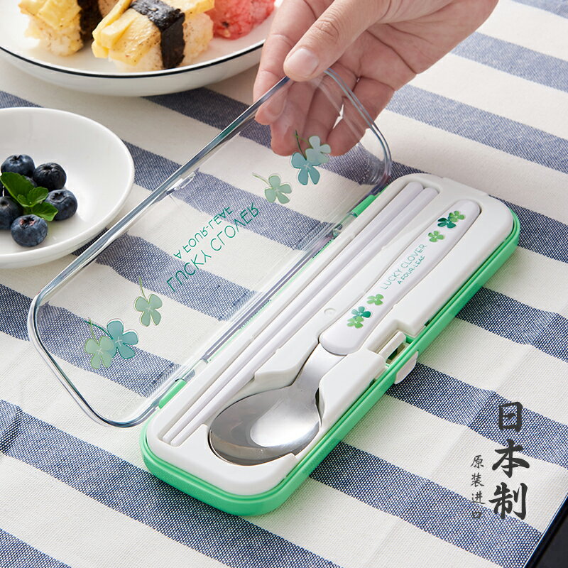 日本進口筷子勺子套裝家用兒童叉子便攜學生可愛日式餐具盒三件套日本 全館免運