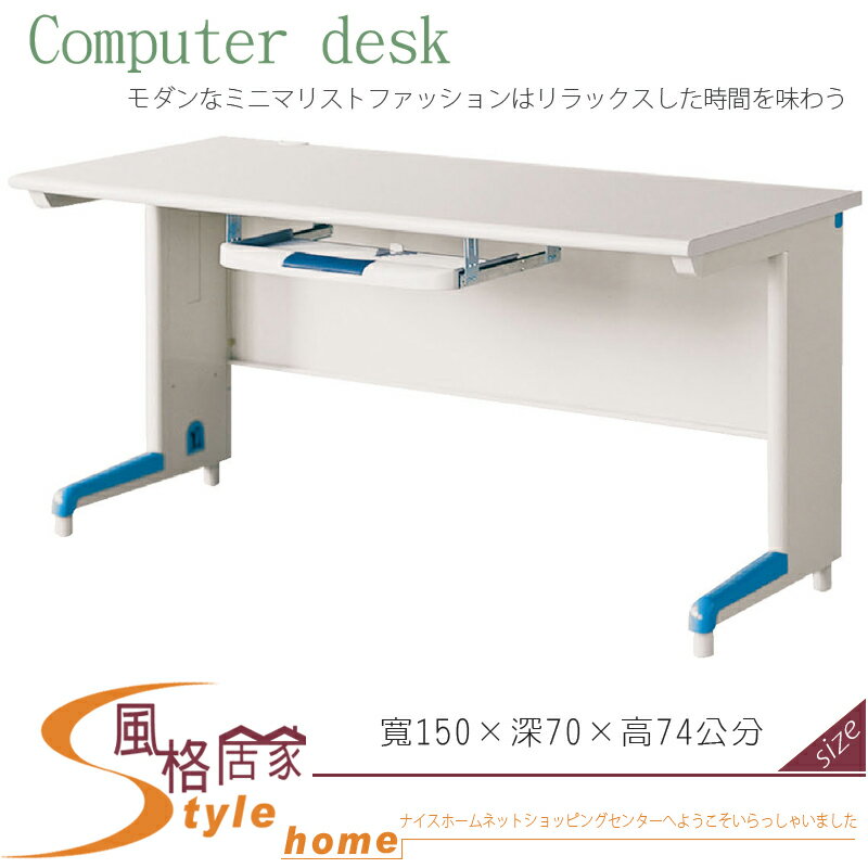 《風格居家Style》電腦辦公桌 192-08-LO