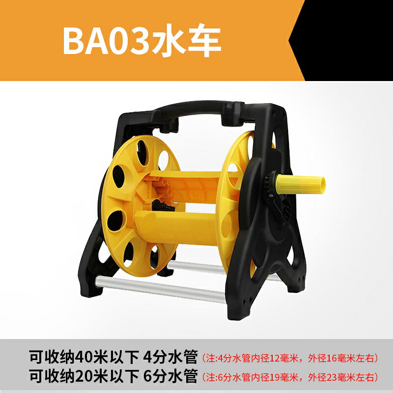 {可打統編 保固一年}洗車水管收納架收卷器家用水槍6分4分水管架軟管卷盤器繞管澆花園 0