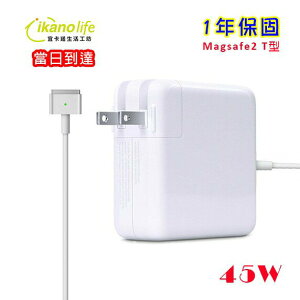 【當日到達】APPLE 蘋果 充電器 45W 二代 T型 mac 筆電 Macbook Air 11吋 Magsafe2