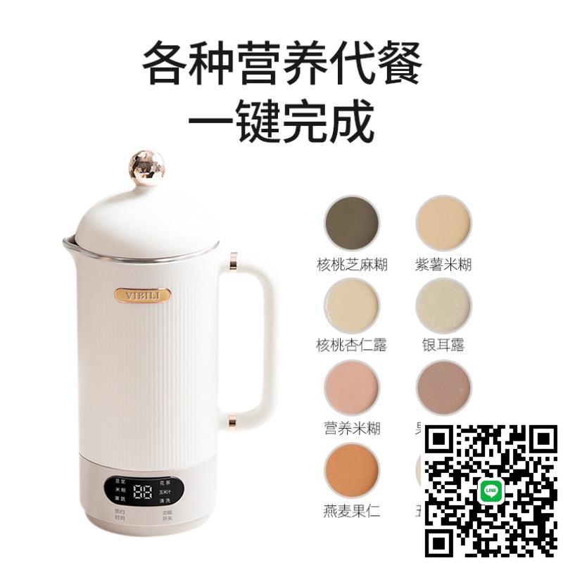 110V迷你豆漿機免泡豆便攜豆漿機復古風格低噪220V破壁機