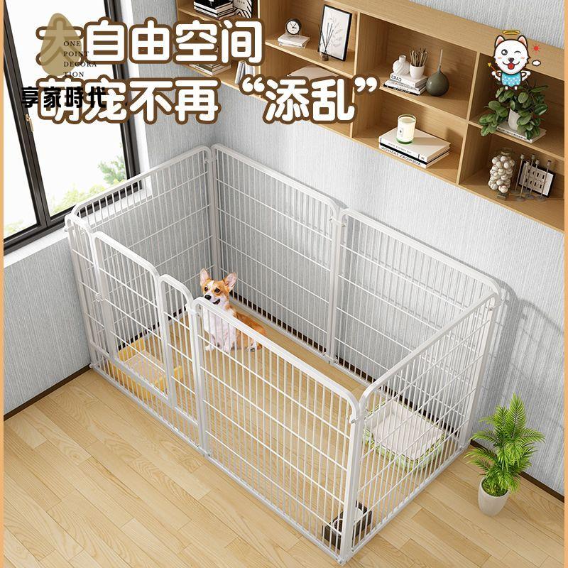 現貨減免！寵物圍欄 狗圍欄 狗籠 狗柵欄 狗狗籠家用室內中小型犬泰迪柯基寵物柵欄自由組合隔離圍欄可折疊 特價出 免運 開發票【hua3/10】
