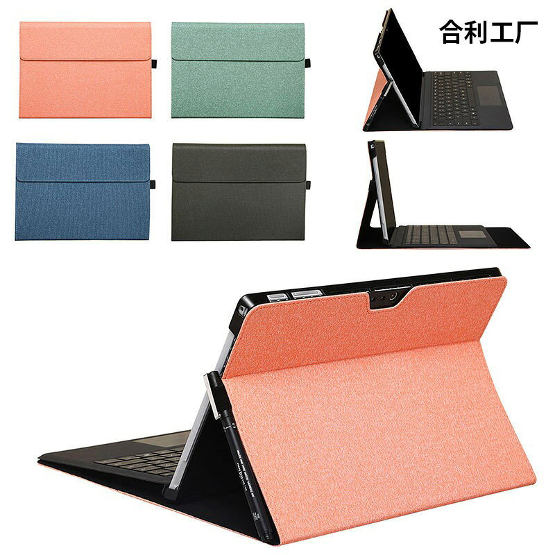 適用surface仿布紋Go/Pro3/4/5簡約商務平板電腦保護套皮套