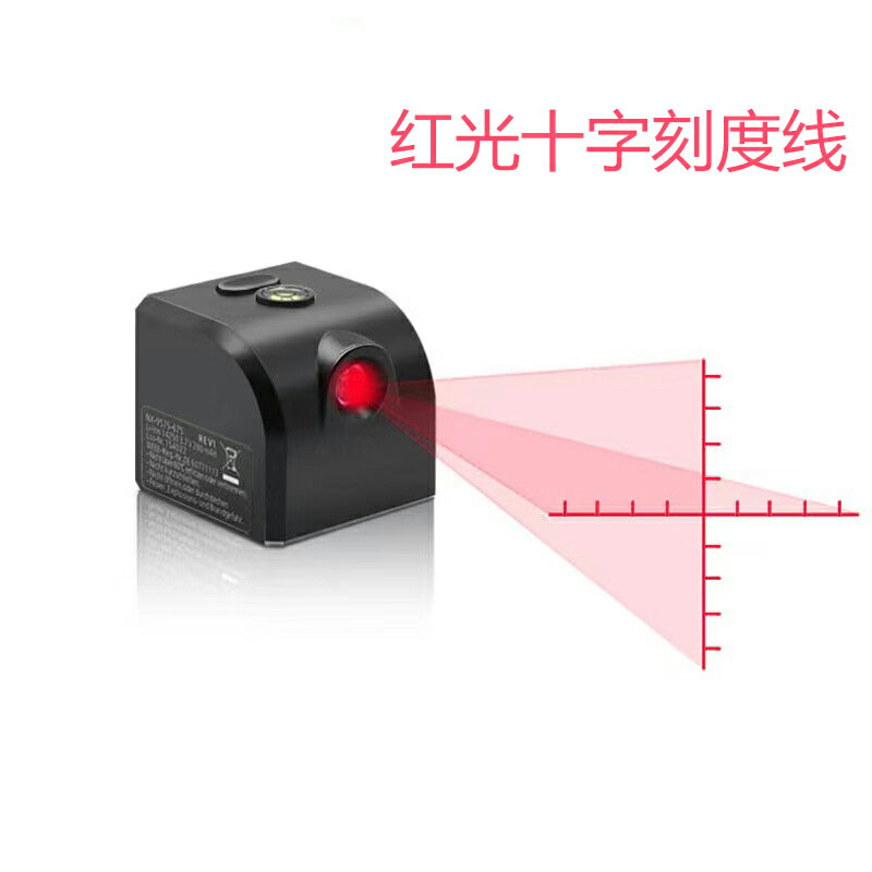 {可打統編 保固一年}綠紅外線 線十字雷射水平儀高精度強光細線 線迷小型充電強磁打線 線定位器 0