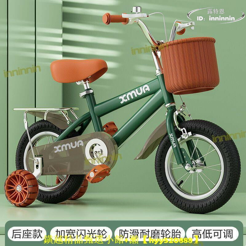 【可開發票】英倫範兒童自行車2歲3歲4歲5歲6歲7歲男孩女孩單車寶寶腳踏車玩具