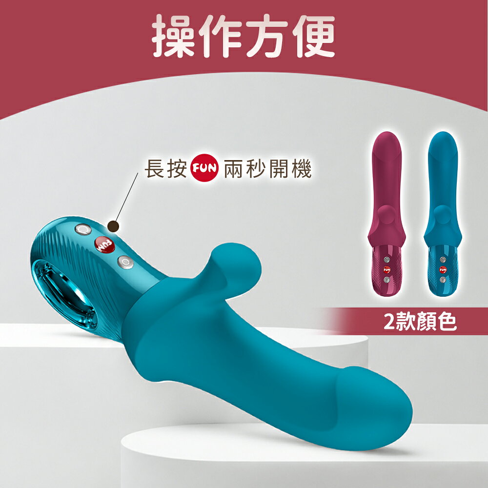 超值★ Fun Factory BI STRONIC CURVE 曲勁 脈衝震動棒 按摩棒 雙重高潮 女生自慰器 8