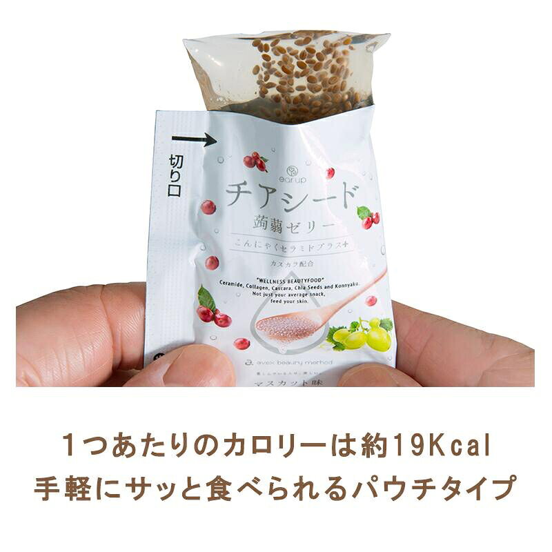 ✨現貨✨日本直送 奇亞籽果凍CHIA SEED JELLY QQ蒟蒻 水果系列 蒟蒻 果凍 低卡 低糖 低熱量 飽足感 2
