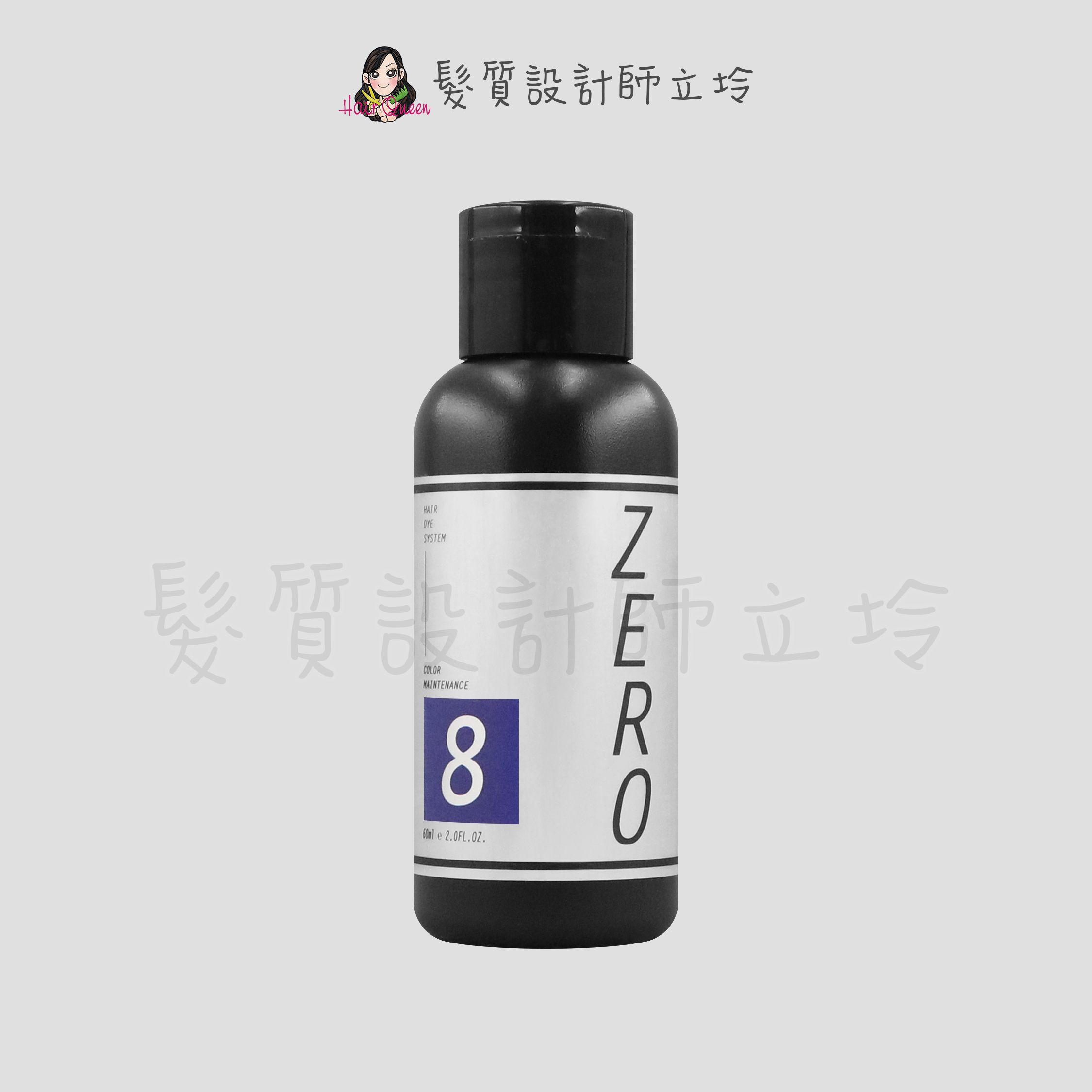 立坽『洗髮精』威傑士公司貨 WAJASS ZERO 極光炫染髮浴8號(海洋藍)60ml IH05