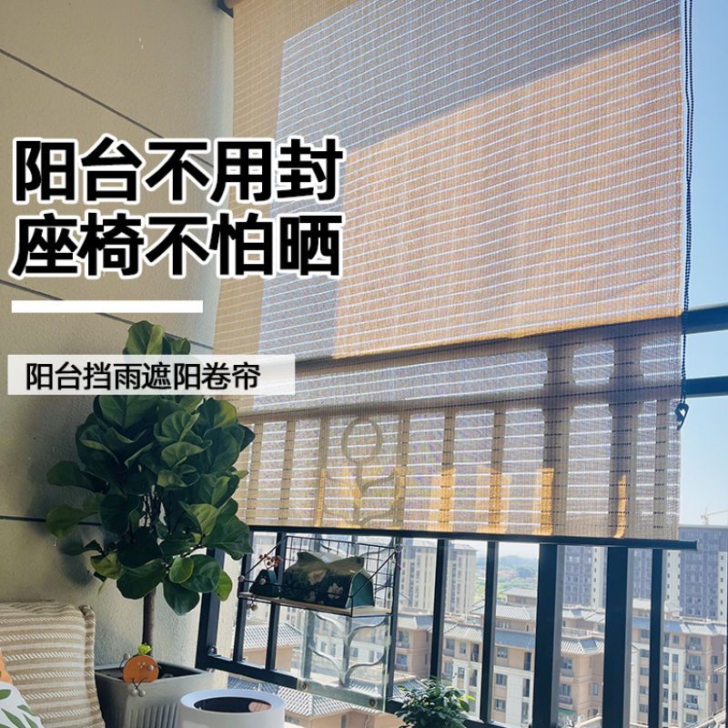 免運 遮陽網 防曬網 戶外卷簾遮陽網全套臥室陽臺辦公室隔熱防曬可定製免打孔窗簾窗戶 特價出 現貨syej