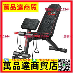 凱康（N）多功能仰臥板小折疊啞鈴凳健身椅家用腹肌健
