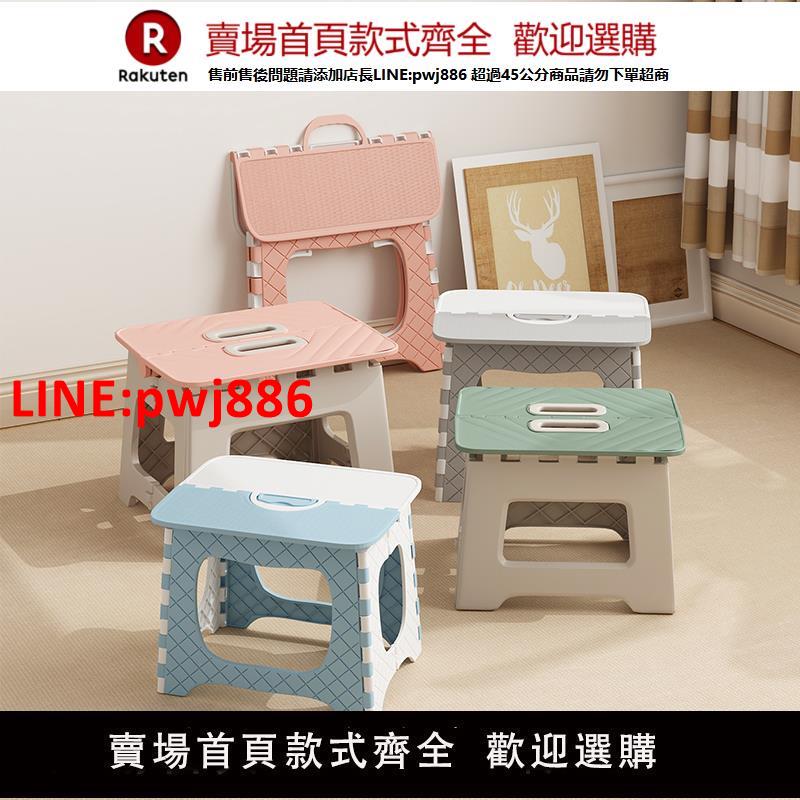 【臺灣公司優質服務】三夢小凳子家用矮凳塑膠便攜折疊凳客廳沙發凳兒童浴室防滑小板凳
