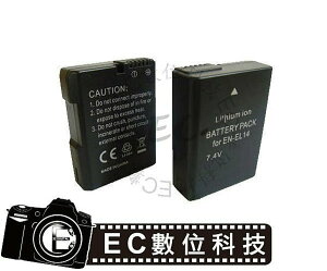 【EC數位】相機專用 高容量防爆電池 EN-EL14+ 破解版 ENEL14+