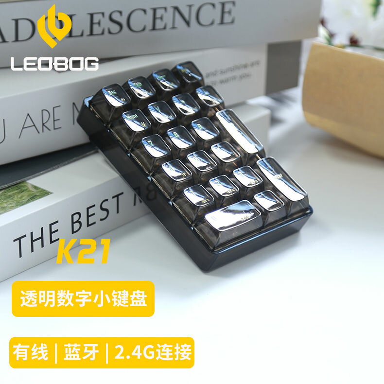 USB數字鍵盤 小鍵盤 藍牙鍵盤 K21三模透明冰魄軸數字小鍵盤無線有線藍牙pad熱拔插pad 可開發票