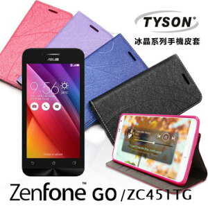 【愛瘋潮】99免運 華碩 ASUS ZenFone Go ( ZC451TG ) 4.5吋 冰晶系列 隱藏式磁扣側掀手機皮套 保護套