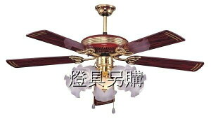 【燈王的店】台灣製 52吋吊扇 紅木吊扇 (不含燈具) 馬達10年保固 DF137C 熱銷款