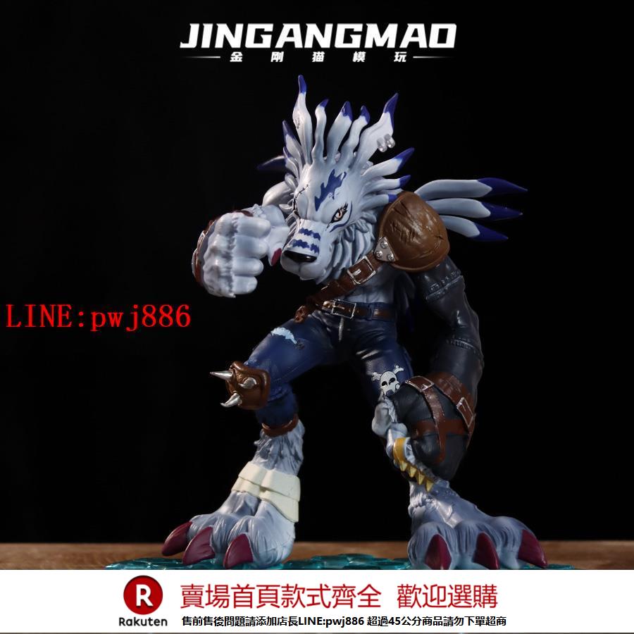 【諮詢客服驚喜多多】數碼寶貝手辦 獸人加魯魯動漫周邊模型擺件公仔潮玩 禮物送男生【注意！下單滿500出貨】