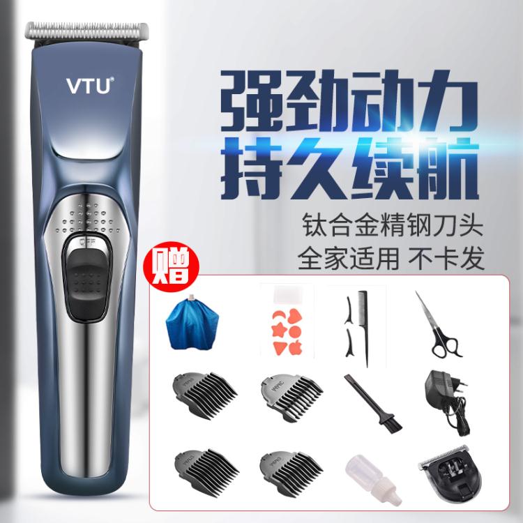 理髮器 VTU理發器電推剪充電式成人電推子嬰兒童靜音電動頭發剃頭刀家用