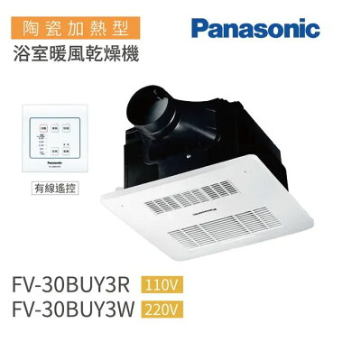 浴室暖風乾燥機21公分 22年4月 Rakuten樂天市場 浴室暖風乾燥機21公分 22年4月 Rakuten樂天市場