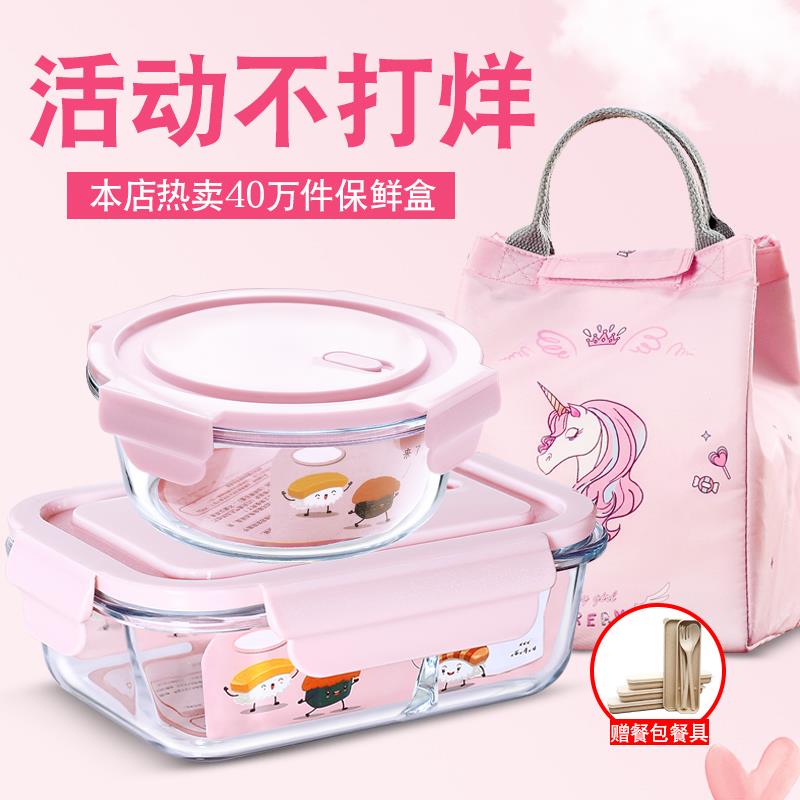 可微波爐加熱帶飯飯盒上班族專用玻璃碗可愛少女心便當盒餐盒套裝