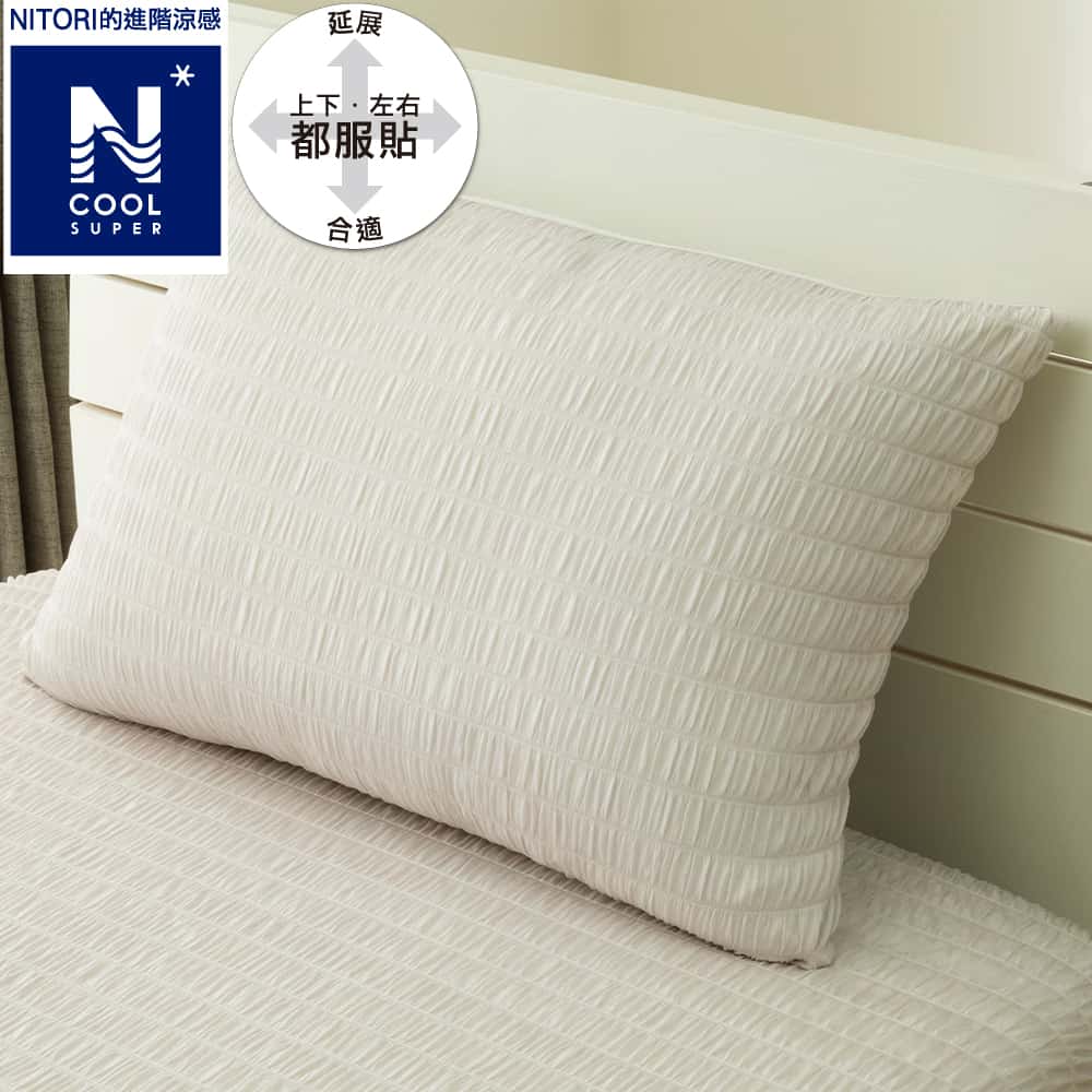 進階涼感 伸縮枕套 N FIT N COOL SP GY 25NC-11 NITORI宜得利家居