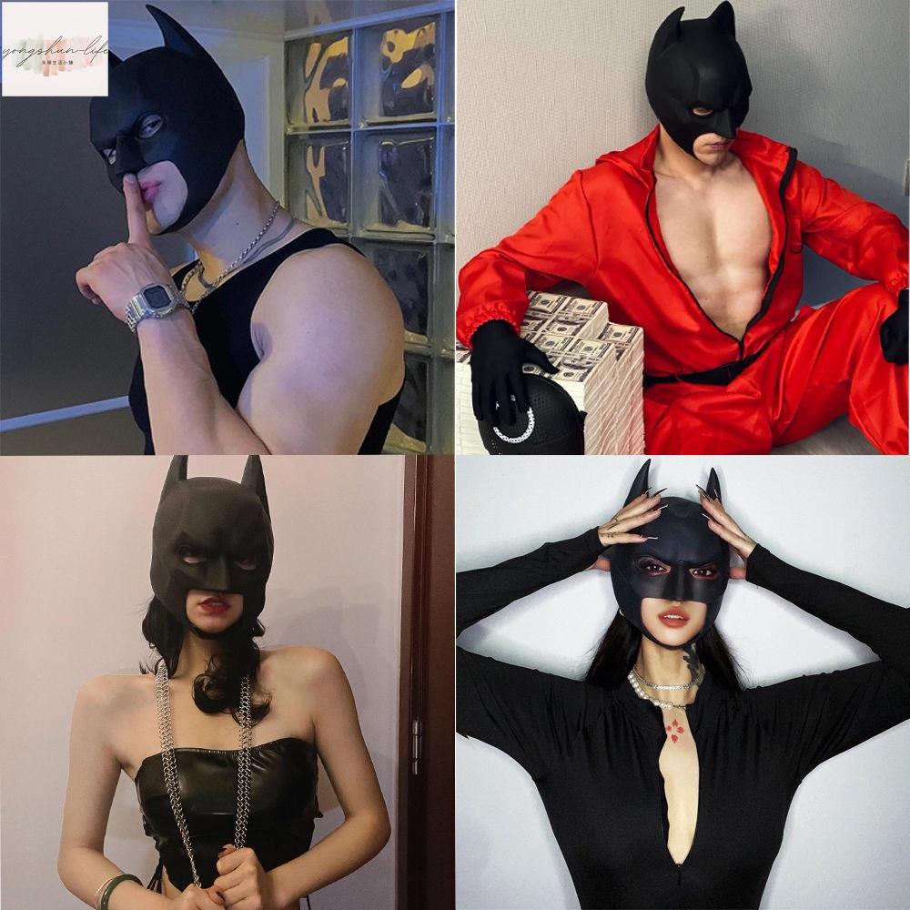 蝙蝠俠 Batman面具 頭套面罩萬聖節抖音直播酒吧全臉道具