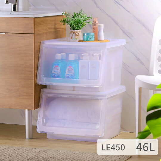 【史代新文具】聯府KEYWAY Best LE450 直取式整理箱/收納箱/置物箱