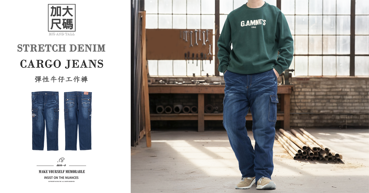 sun e - 限時優惠好康折扣