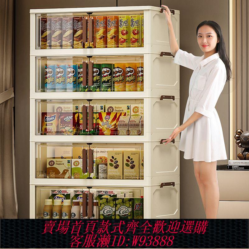折疊收納箱 【30天熱銷1598件】免安裝折疊收納箱多層衣物被子收納櫃儲物箱零食櫃廚房塑膠置物櫃