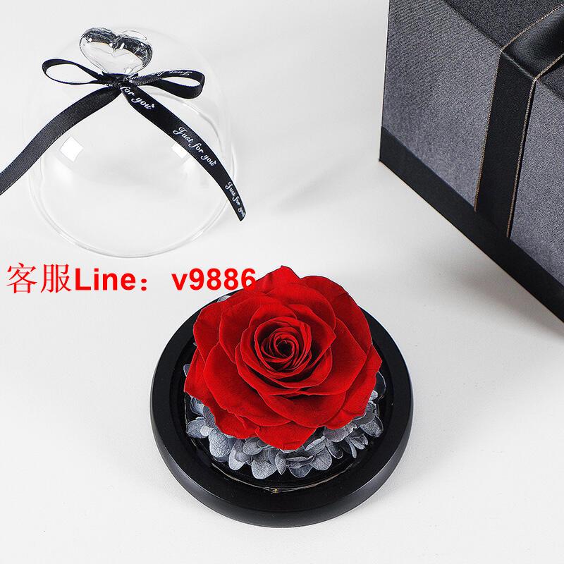 【諮詢客服應有盡有】永生花玫瑰小桃心玻璃罩帶燈送女朋友浪漫愛情520情人節生日禮物店