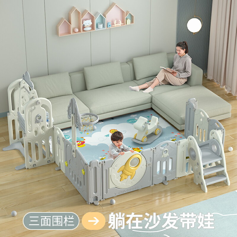 你好童年三面兒童室內遊戲圍欄寶寶家用爬行墊嬰兒地上防護柵欄
