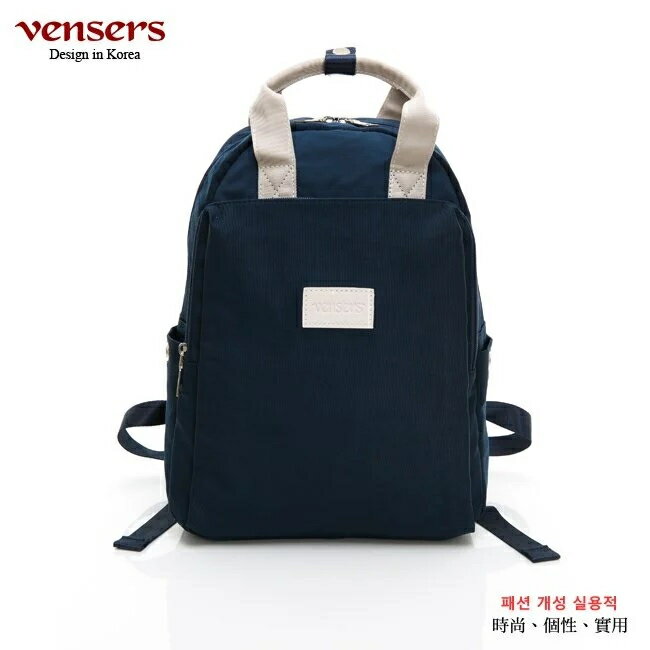 【vensers】都會風後背包 上班通勤包 日常外 雙肩背包 筆電後背包 休閒 可放平板 (RB0980401寶藍)