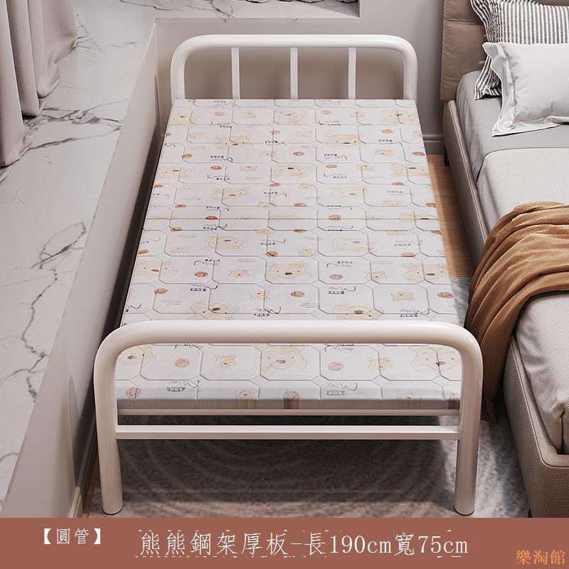 【樂淘館】折疊床單人床1.2米家用午休午睡床辦公室簡易小床便攜硬板床鐵床