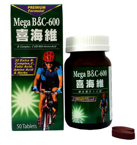 【躍獅線上】喜海維 維生素B+C 50錠/瓶