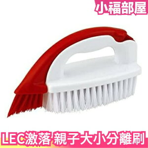 日本製 LEC 激落 親子大小刷 分離式 研磨材質 堅硬刷毛方便清潔 除霉 浴室廁所【小福部屋】