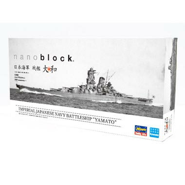 《Nanoblock 迷你積木》NB - 004 日本海軍 大和戰艦 東喬精品百貨