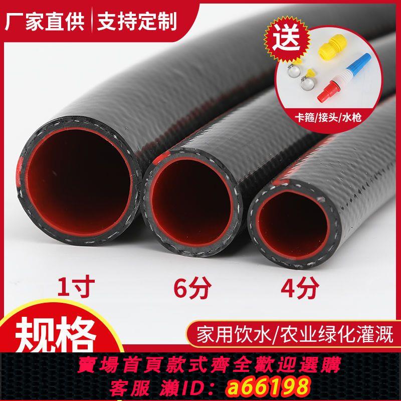 【臺灣公司 可開發票】軟水管冬天不硬三膠一線防凍防爆耐壓增強加厚耐磨 4分6分1寸軟管